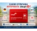 Какво отличава автомо...